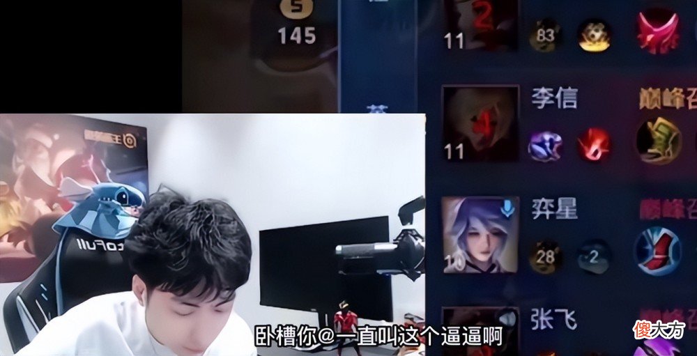 【游戏迷】赖神巅峰赛撞车甜甜珂，竟在直播间互喷，水友：甜甜珂真是职业？