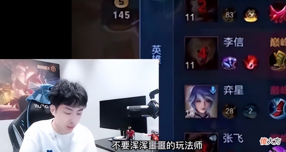 【游戏迷】赖神巅峰赛撞车甜甜珂，竟在直播间互喷，水友：甜甜珂真是职业？
