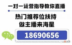 【游戏迷】主播与直播公司是什么关系