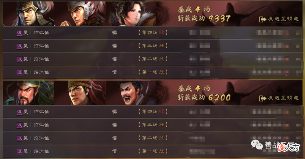 【游戏迷】【实用】“快攻队”玩法心得：45-50练级｜兵力分配｜定位玩法。