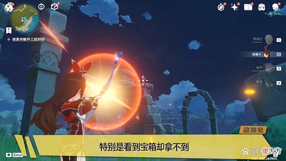 【游戏迷】原神新手这集不看将漏掉许多宝箱，原神入门必看攻略教程第4集