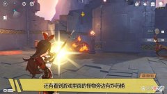 【游戏迷】原神新手这集不看将漏掉许多宝箱，原神入门必看攻略教程第4集