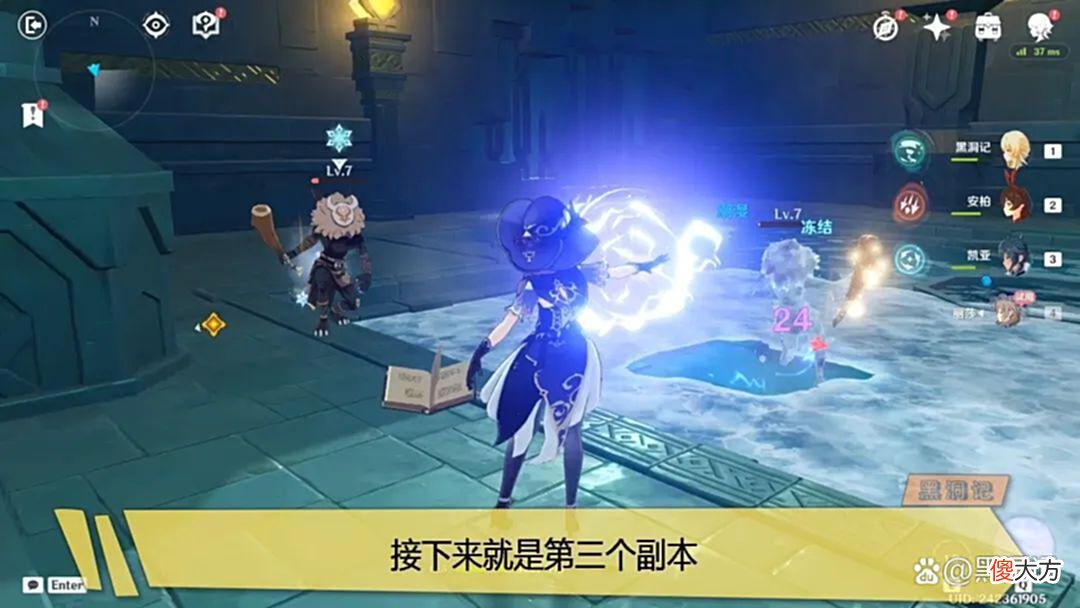 【游戏迷】原神新手这集不看将漏掉许多宝箱，原神入门必看攻略教程第4集