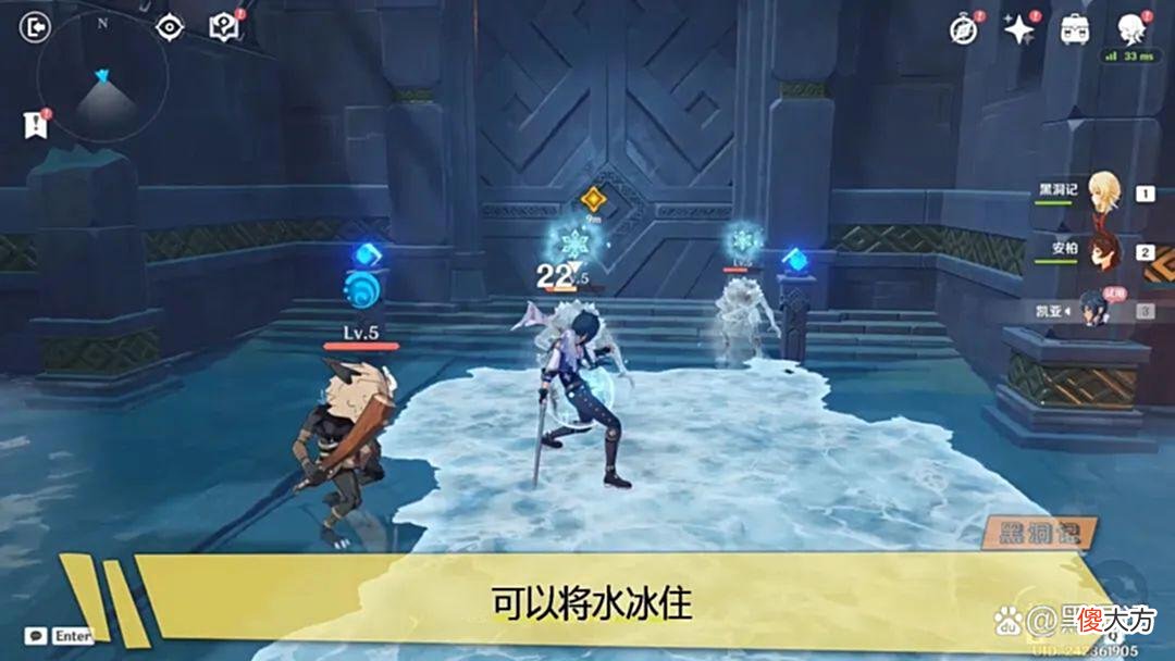 【游戏迷】原神新手这集不看将漏掉许多宝箱，原神入门必看攻略教程第4集