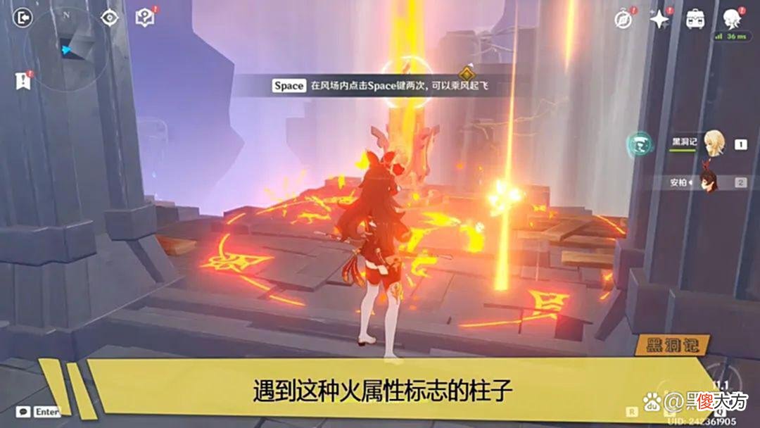 【游戏迷】原神新手这集不看将漏掉许多宝箱，原神入门必看攻略教程第4集