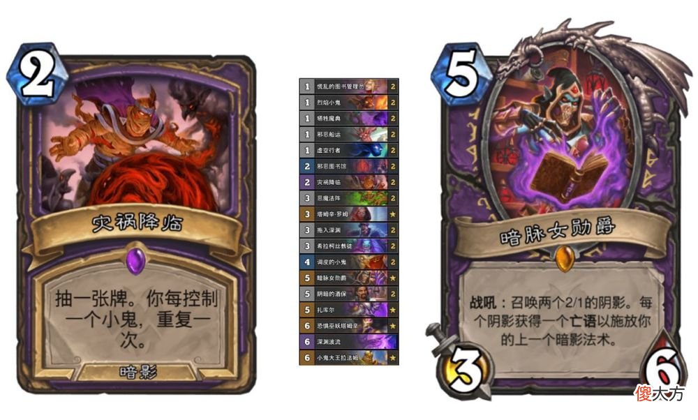 【游戏世界】补丁之后的特级大师联赛！心火牧能否成为黑马？