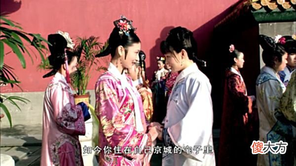 【爱历史】甄嬛传：皇上的女人情商倒数排行榜，看看哪些榜上有名！