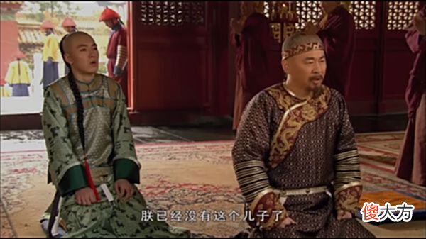【爱历史】甄嬛传：皇上的女人情商倒数排行榜，看看哪些榜上有名！