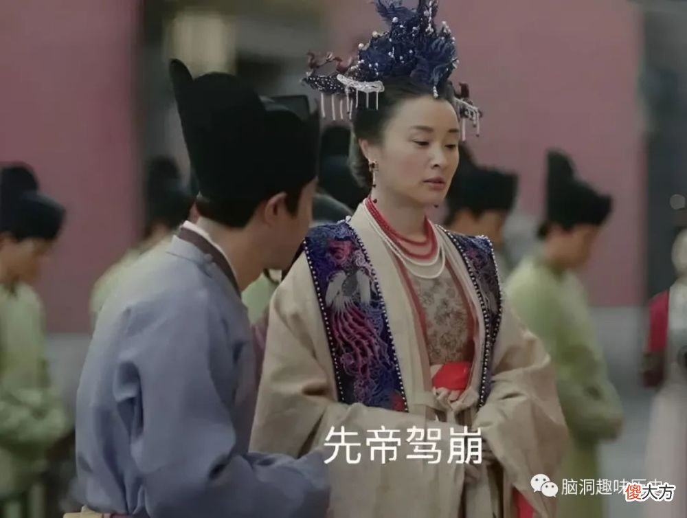 【历史故事】刘娥垂帘听政11年都龙袍加身了，为什么不称帝，是不想还是不敢？