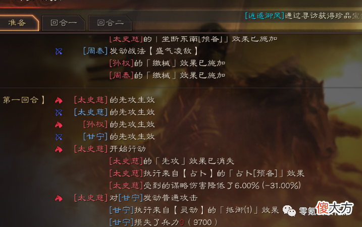 【游戏迷】白板孙权：一穿三，真好用