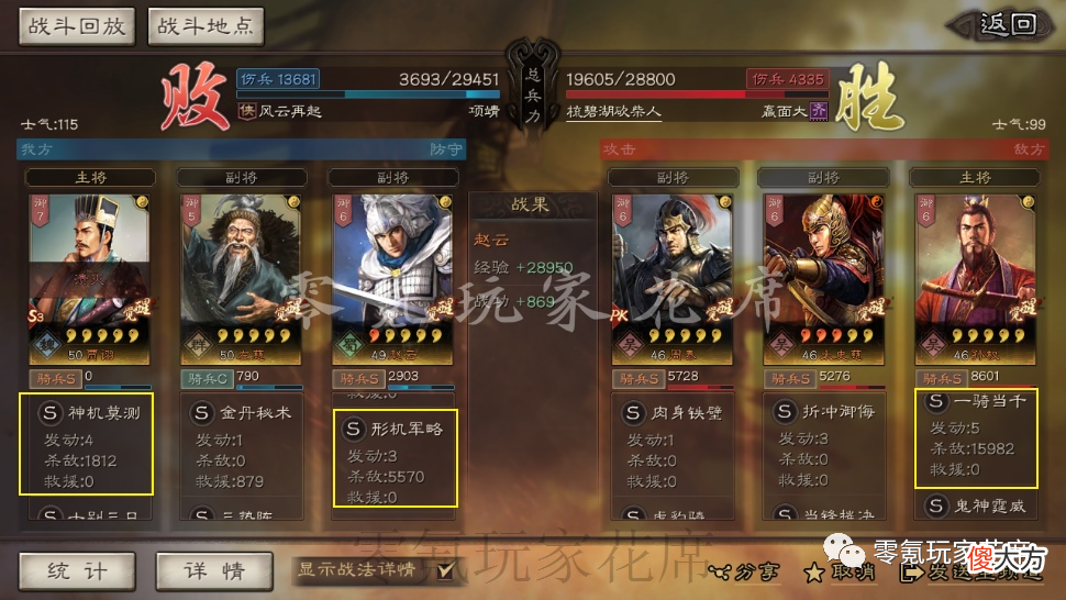 【游戏迷】白板孙权：一穿三，真好用