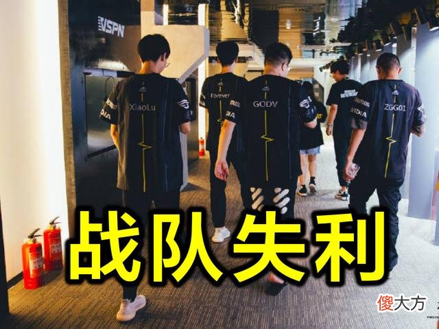 【游戏世界】4am致命弱点曝光，逍遥教练说得太准了，却唯独漏了这个点！