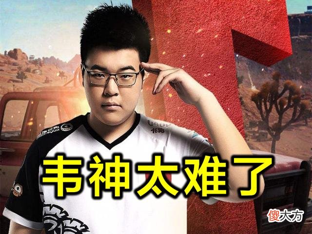 【游戏世界】4am致命弱点曝光，逍遥教练说得太准了，却唯独漏了这个点！