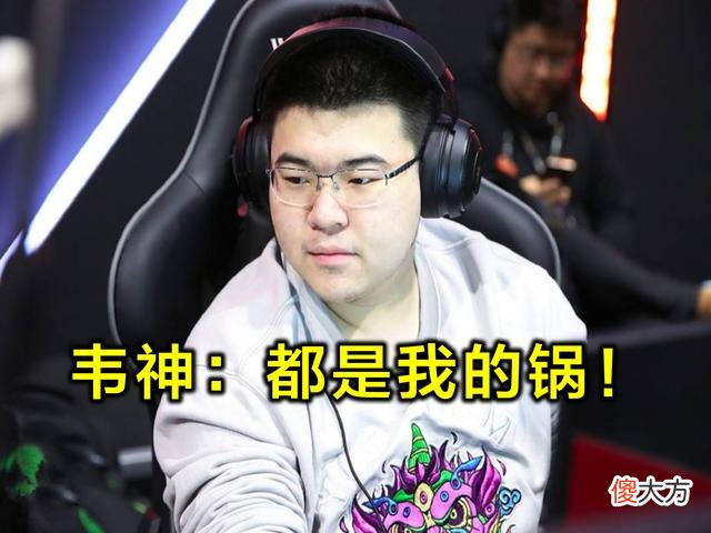 【游戏世界】4am致命弱点曝光，逍遥教练说得太准了，却唯独漏了这个点！