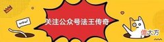 【游戏迷】传奇手游：这么多年了还是这个良心啊！大侠传奇为啥说是散人专属