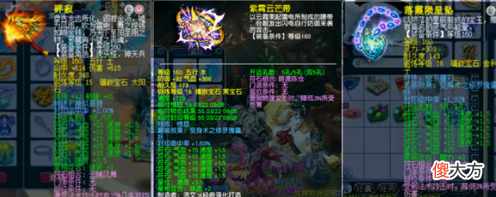 【游戏迷】梦幻西游：梧桐炸出第一极限物爆＋罗汉鞋，提供者为原猴哥老板！