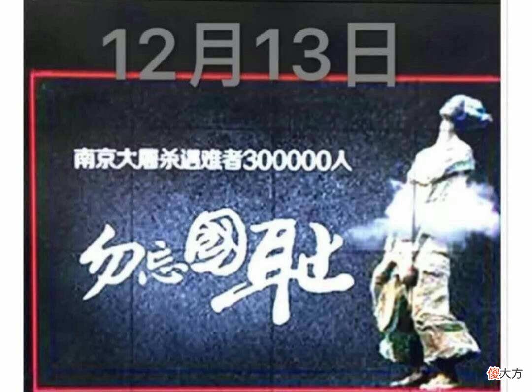 【爱历史】犹太人铭记大屠杀的教育方式，是不会培养出宋庚一之类民族背叛者