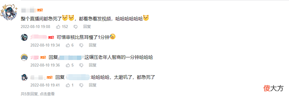 【游戏世界】永劫无间成新晋流量密码？为了全网首发新版内容，各大UP抢破了头
