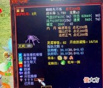 【游戏迷】大话西游2：神兽蜘蛛烧香领悟终极技能，最后能修炼出化无吗？