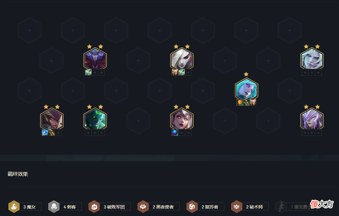 【游戏迷】云顶之弈：卡特重新定义魔女刺，运营简单无脑，吃分吃到手软