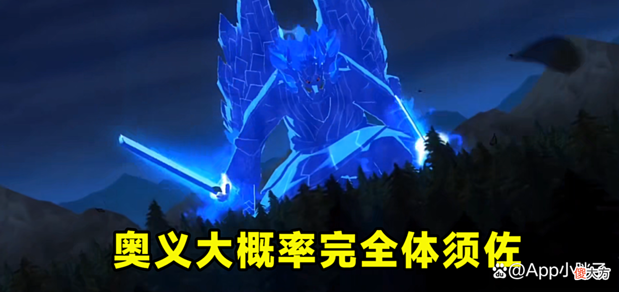 【游戏迷】木叶创立斑的出现，让玩家感觉秽土柱间不再改动，留给木叶柱间？