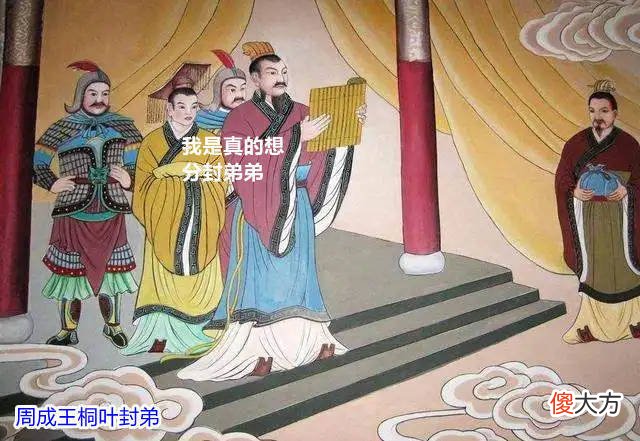 【历史故事】如果没有三家分晋，晋国能不能完胜秦国？日渐衰落的秦国只会被吊打