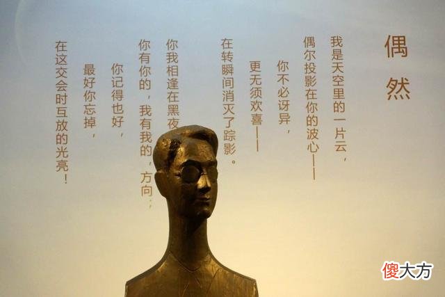 【爱历史】徐志摩死后，陆小曼哮喘和胃病缠身，穷困潦倒，娘家人为何不相助