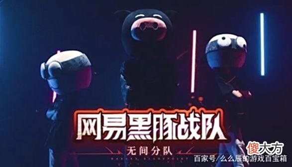 【游戏迷】林更新、PDD、国家队副队长？永劫无间全明星名单曝光，这么牌面