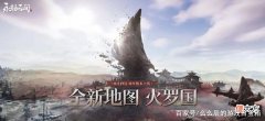 【游戏迷】林更新、PDD、国家队副队长？永劫无间全明星名单曝光，这么牌面