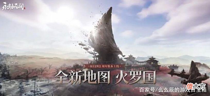 【游戏迷】林更新、PDD、国家队副队长？永劫无间全明星名单曝光，这么牌面