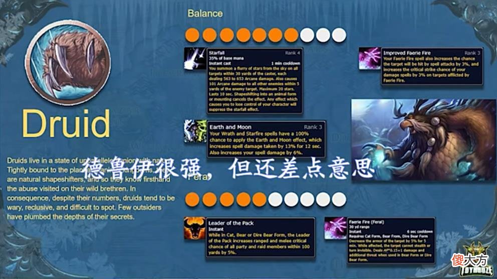 【游戏世界】魔兽怀旧服：WLK10大职业输出能力评分，战法称王，黑白骑士差1点