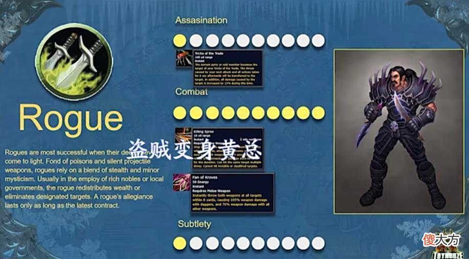 【游戏世界】魔兽怀旧服：WLK10大职业输出能力评分，战法称王，黑白骑士差1点