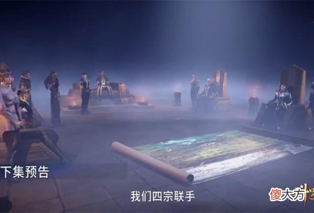 【游戏世界】四宗齐聚，唐三挑战老山羊，老山羊差点领盒饭，唐三多了两个窟窿
