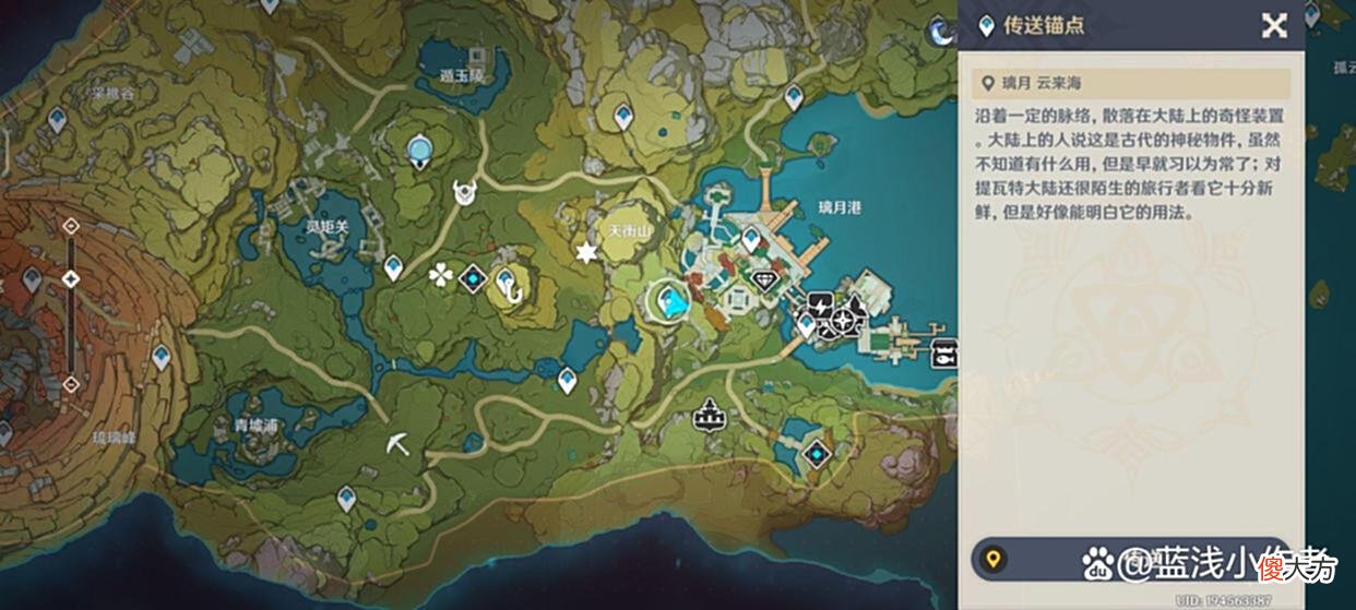 【游戏世界】原神3.0，UP池角色解析，以及清心和琉璃袋的快速获取方法