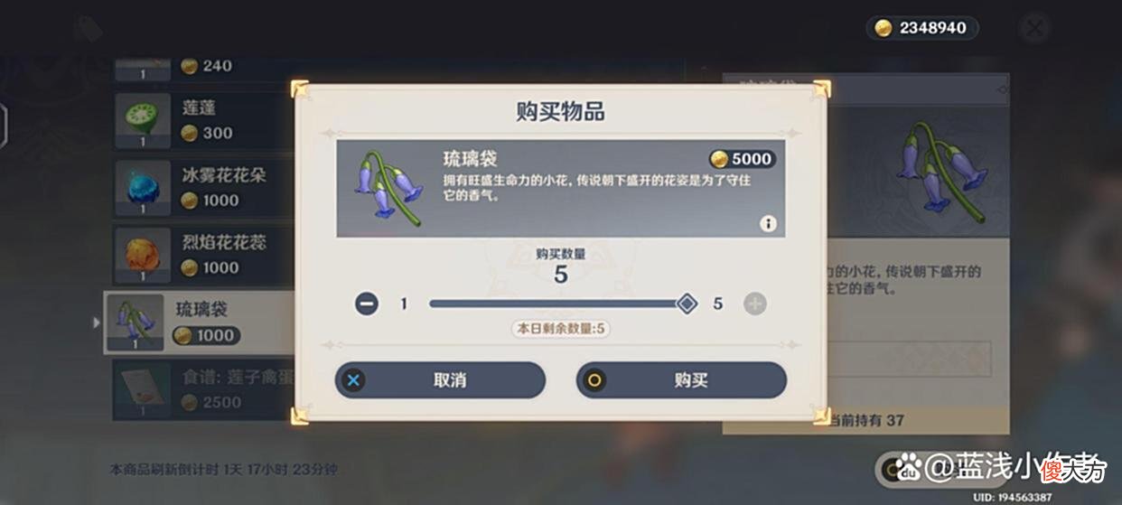 【游戏世界】原神3.0，UP池角色解析，以及清心和琉璃袋的快速获取方法