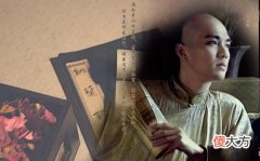 【爱历史】30岁辞世令人扼腕，满清第一词人纳兰性德，文武兼修何以不能永年