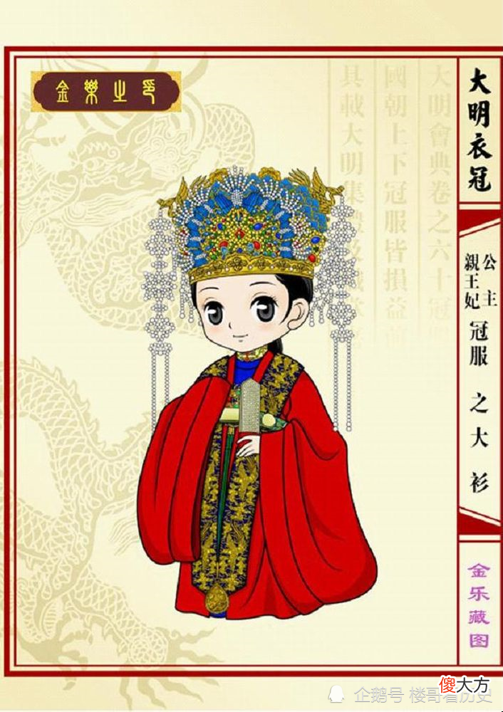 【爱历史】子欲养而亲不待：朱元璋称帝之后身边还有多少亲人？结局又如何？