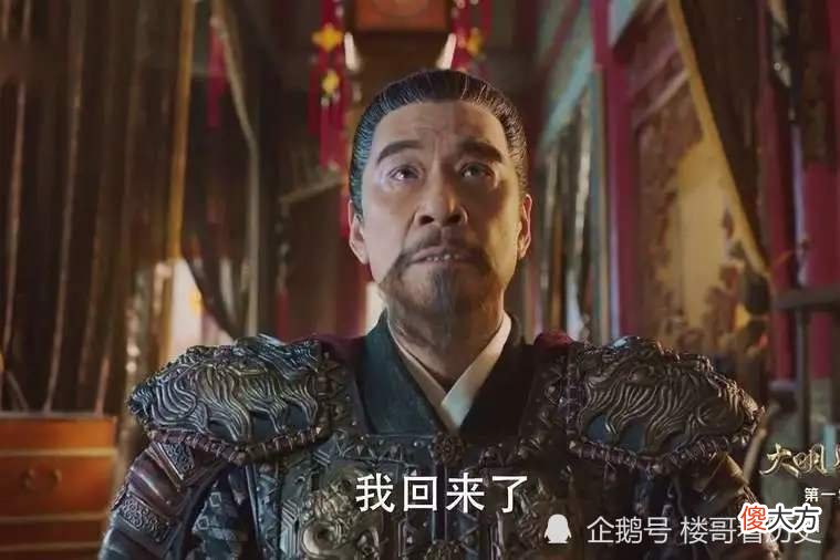 【爱历史】子欲养而亲不待：朱元璋称帝之后身边还有多少亲人？结局又如何？