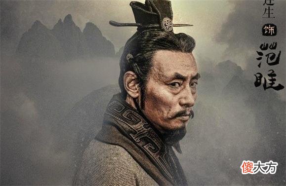 【爱历史】白起死后，秦国的武官集团是怎么一步步做掉范雎的？