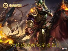 【游戏世界】二级拥有单杀能力的战士，狂铁和孙策上榜，他大半血就是斩杀线！
