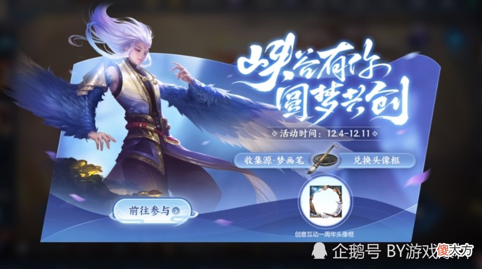 【游戏迷】王者荣耀：天美疯了，心灵骇客首次加入碎片商城，史诗级新皮肤5号上线！