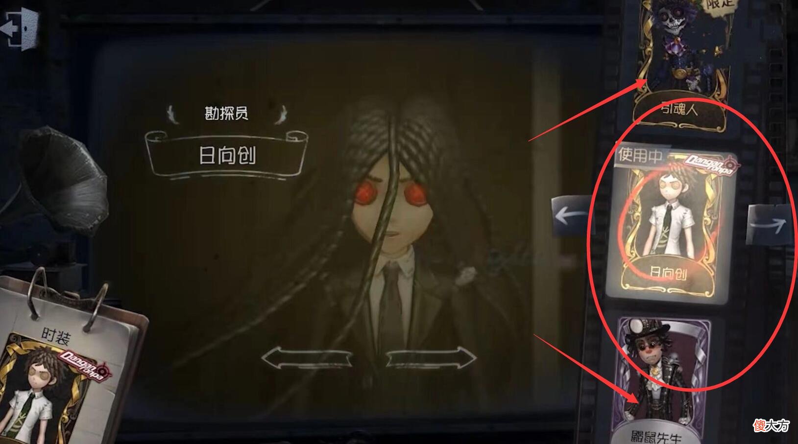 【游戏世界】第五人格佣兵还有新皮？弹丸联动隐藏信息，很多人都没注意
