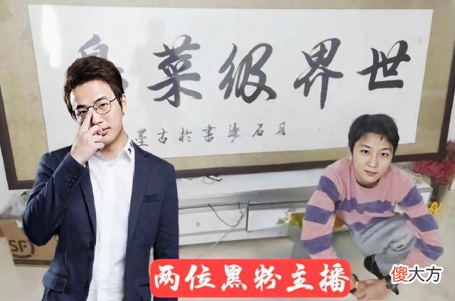 【游戏迷】寒夜怒骂KPL队员,请停止你的小丑行为,丑人多作怪?