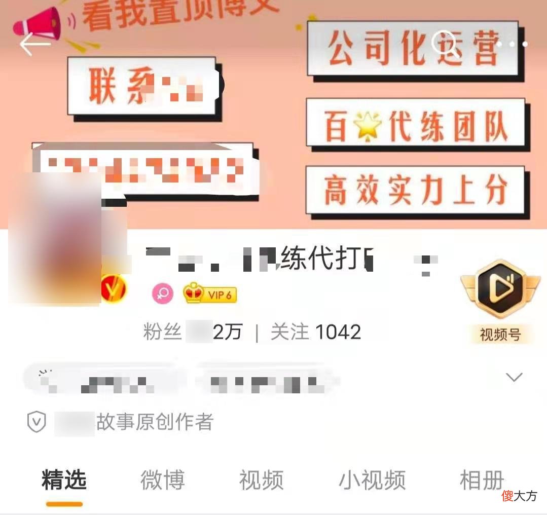 【游戏迷】这是最快的上分方式！官方不认同也就算了，为何玩家也不买账？