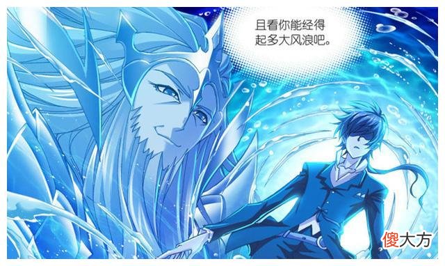 【游戏世界】斗罗除了上一任海神，没有魂师成功自创神位，天赋和寿命都不够