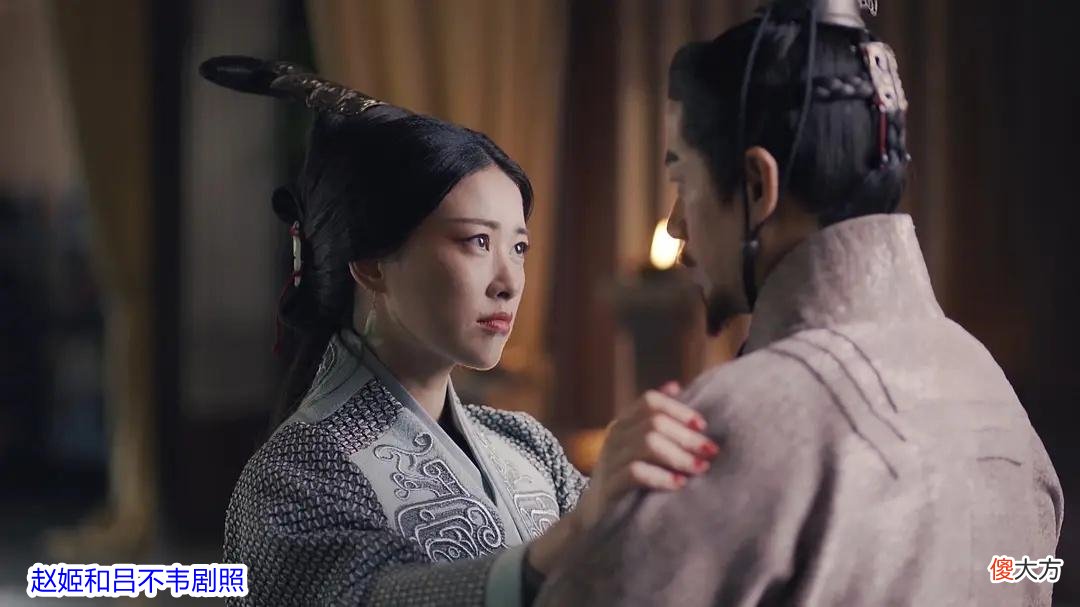【历史故事】始皇生母赵姬，凭借绝美善舞吸引大商人和秦公子，最终成为帝太后