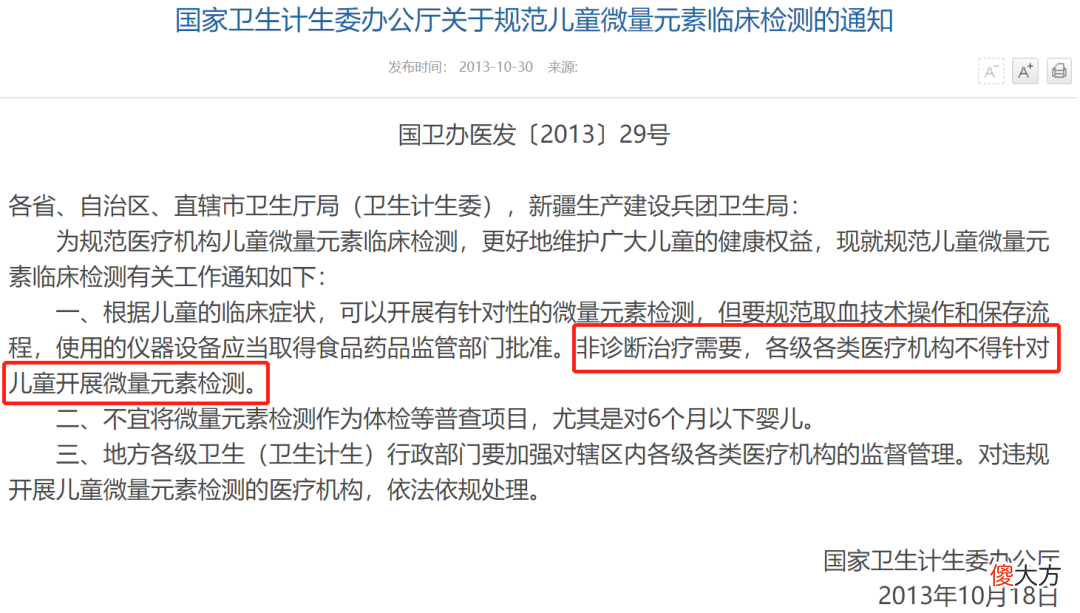 这3种母婴店“经典骗术”，已让很多家长上当！快转给身边人