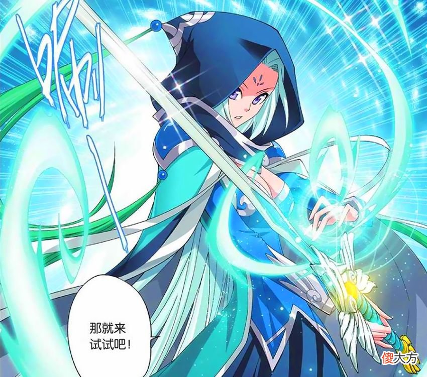 【游戏迷】斗破苍穹漫画前瞻：萧炎千里助云韵，胖揍邪花妖君，帮小媳妇当上花宗宗主