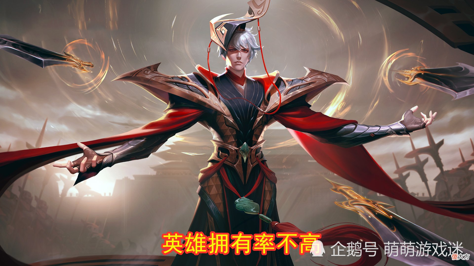 【游戏世界】冬冠FMVP皮肤即将诞生，给西施的概率最高，是众望所归的英雄