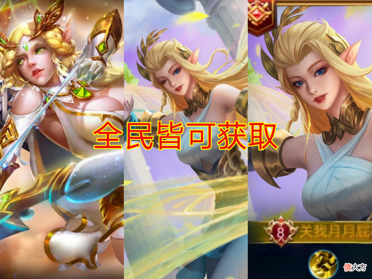 【游戏迷】李元芳喜提传说！售价1270，疑似米莱狄新皮肤流出？为艾琳备好3万金币